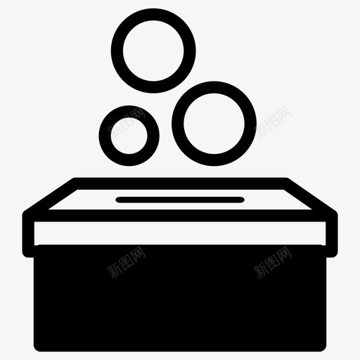 捐款箱图标svg_新图网 https://ixintu.com 捐款箱