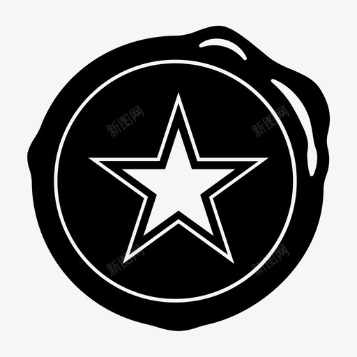 双星蜡封邮票蜡封图标svg_新图网 https://ixintu.com 双星蜡封 蜡封 邮票