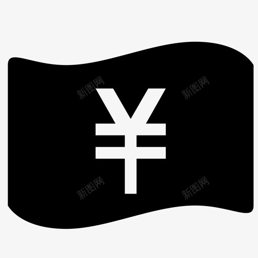 订单返现svg_新图网 https://ixintu.com 订单返现 图标-12