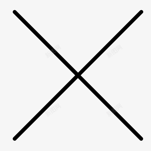 关闭取消退出图标svg_新图网 https://ixintu.com 关闭 取消 精简ux套件 退出