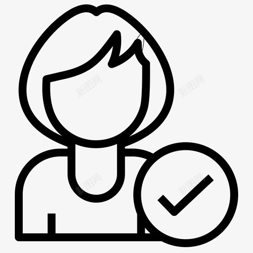 批准用户头像配置文件图标svg_新图网 https://ixintu.com 勾号 头像 批准用户 用户 配置文件