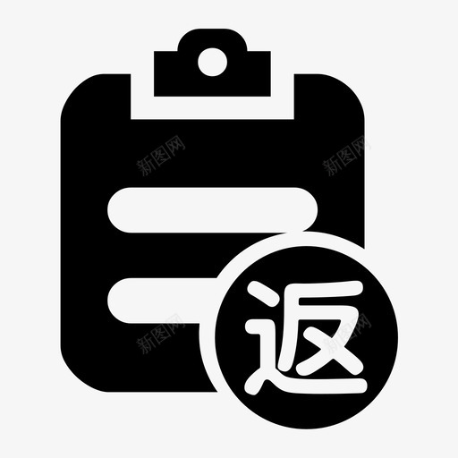 申请返利svg_新图网 https://ixintu.com 申请返利