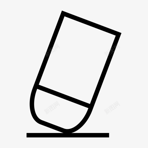 橡皮擦清除删除图标svg_新图网 https://ixintu.com 删除 橡皮擦 清除 网络应用程序和用户界面 错误
