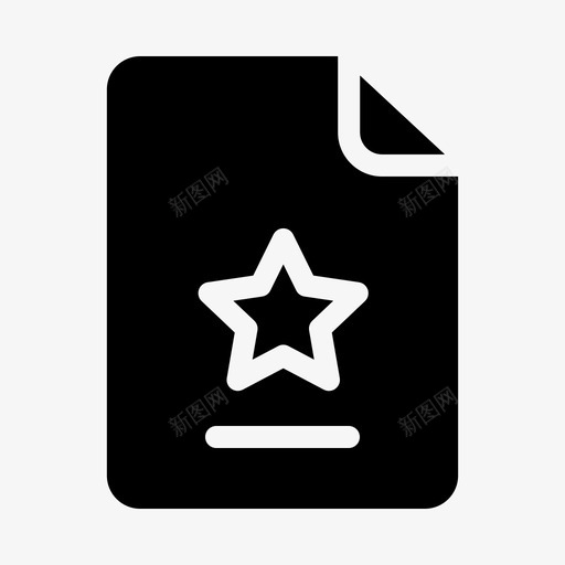 文件文档收藏夹图标svg_新图网 https://ixintu.com 收藏夹 文件 文档 星 标记 页