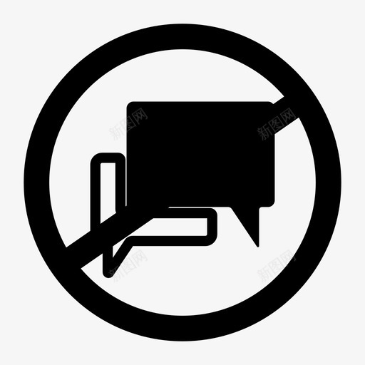 不准聊天禁止言论泡沫图标svg_新图网 https://ixintu.com 不准聊天 禁止 禁止标志 言论泡沫