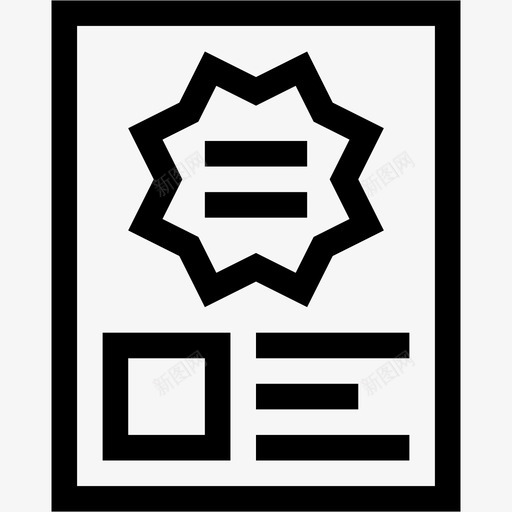 传单封面图案图标svg_新图网 https://ixintu.com 传单 印刷品 图案 封面 微型 海报