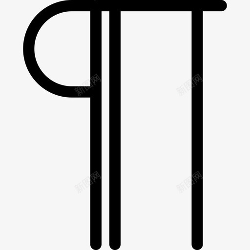 段落形状文本编辑器图标svg_新图网 https://ixintu.com 形状 文本编辑器 段落