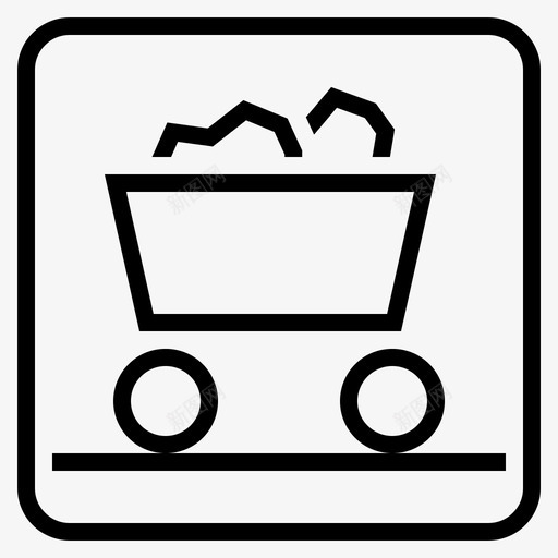 采矿煤炭工业图标svg_新图网 https://ixintu.com 工业 煤炭 矿物 矿石 采矿