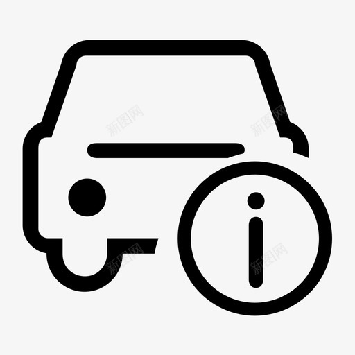 车辆到期提醒svg_新图网 https://ixintu.com 车辆到期提醒