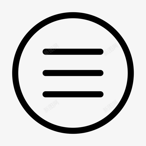 菜单汉堡列表图标svg_新图网 https://ixintu.com 列表 汉堡 用户界面 用户界面v1圆形线条 菜单 选项