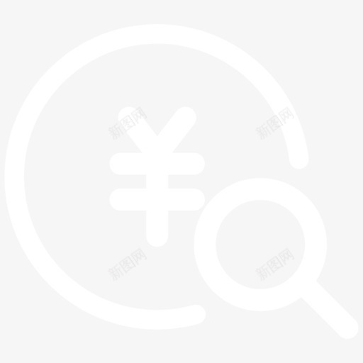 消费查询svg_新图网 https://ixintu.com 消费查询