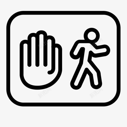 人行横道人行道标志图标svg_新图网 https://ixintu.com 人行横道 人行道 标志 步行