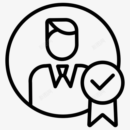 认证用户管理顾问图标svg_新图网 https://ixintu.com 认证用户管理顾问