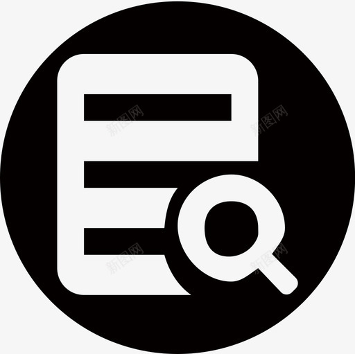 评估审核svg_新图网 https://ixintu.com 评估审核