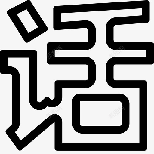 话术管理svg_新图网 https://ixintu.com 话术管理