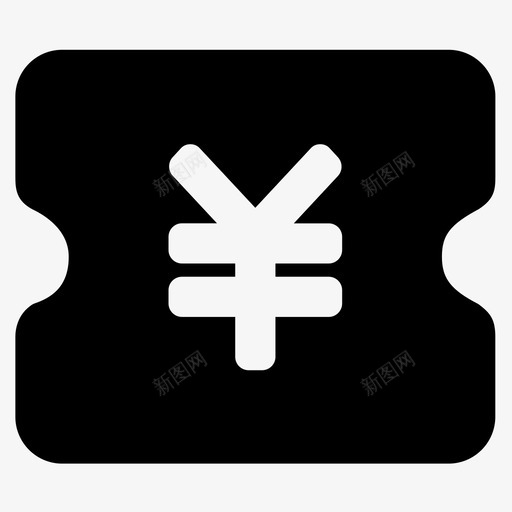 兑换券管理svg_新图网 https://ixintu.com 兑换券管理