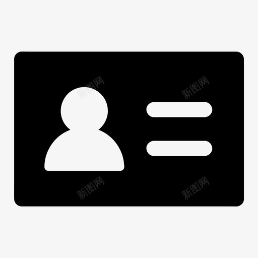 身份证名片公司图标svg_新图网 https://ixintu.com 公司 各种尺寸的基本图标 名片 身份证