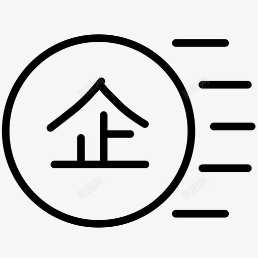企业简介svg_新图网 https://ixintu.com 企业简介