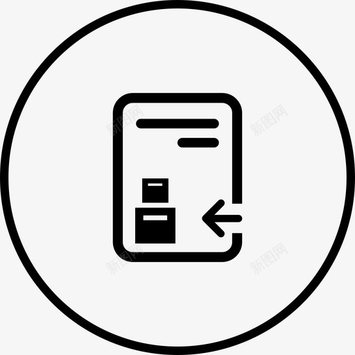流程-订单(入)svg_新图网 https://ixintu.com 流程-订单(入) 扁平
