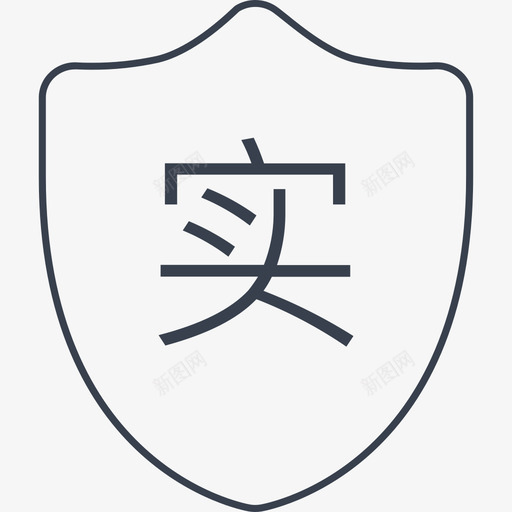实名认证-弹窗svg_新图网 https://ixintu.com 实名认证-弹窗