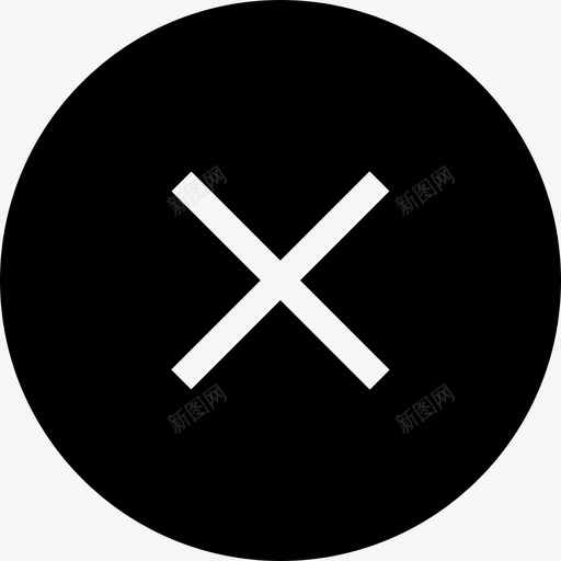 拒绝审批svg_新图网 https://ixintu.com 拒绝审批