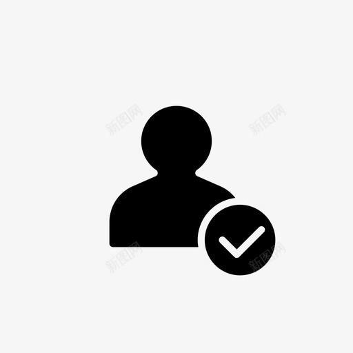 已验证接受已批准图标svg_新图网 https://ixintu.com 人员 已批准 已验证 接受 朋友 检查 连接