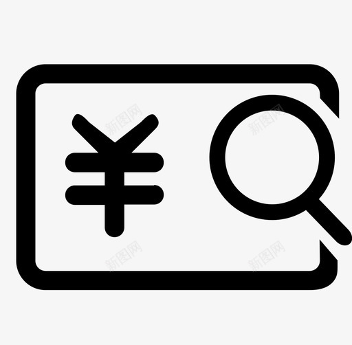 存折余额查询svg_新图网 https://ixintu.com 存折余额查询