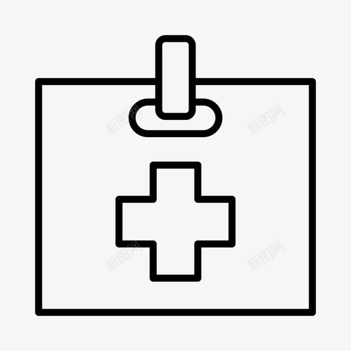医生健康医院图标svg_新图网 https://ixintu.com 健康 医生 医院