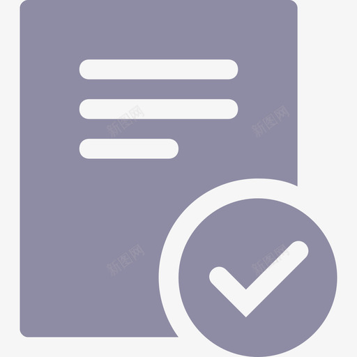 icon-审批中心svg_新图网 https://ixintu.com icon-审批中心