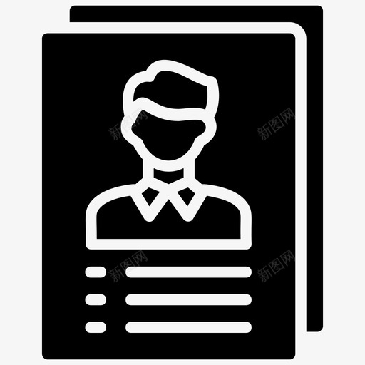 简历生物数据工作申请图标svg_新图网 https://ixintu.com 个人信息 人力资源字形图标 工作申请 生物数据 简历