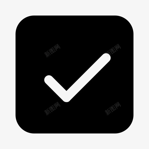 选中-实心-方形svg_新图网 https://ixintu.com 选中-实心-方形