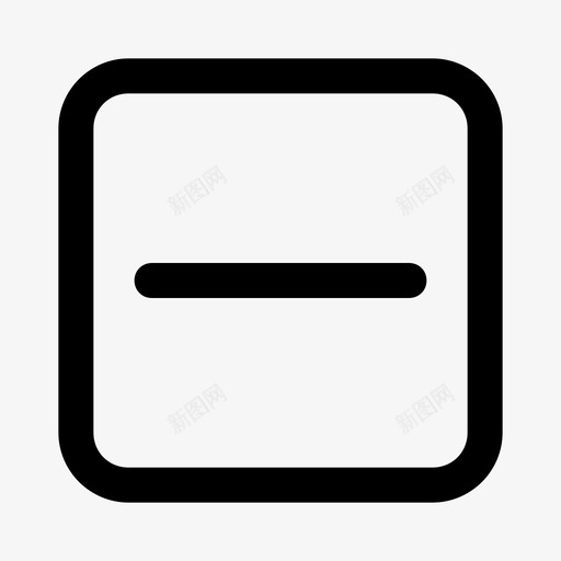 减号-空心-方形svg_新图网 https://ixintu.com 减号-空心-方形