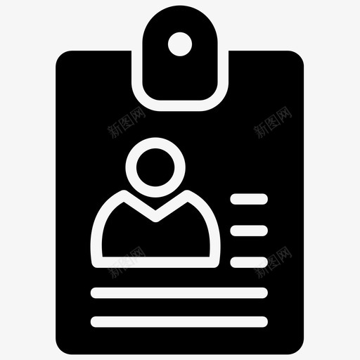 员工卡企业idid卡图标svg_新图网 https://ixintu.com id卡 人力资源字形图标 企业id 员工卡 身份证