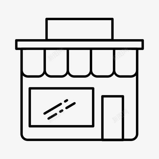 商店市场摊位图标svg_新图网 https://ixintu.com 商店 市场 摊位