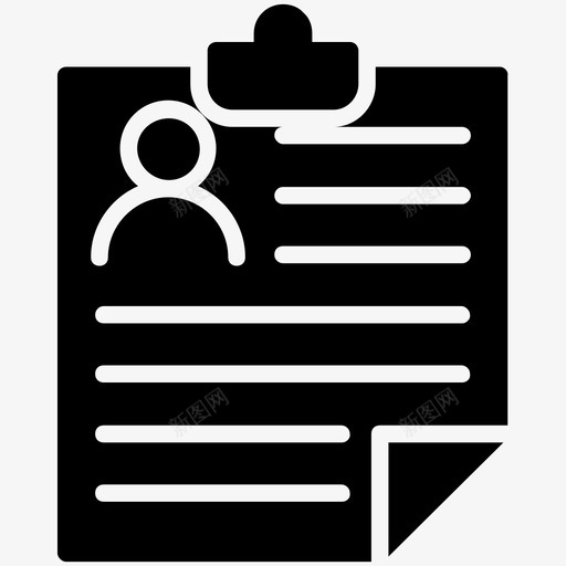 简历人力资源工作申请图标svg_新图网 https://ixintu.com 人力资源 企业管理字形图标 工作申请 招聘 简历 选择程序