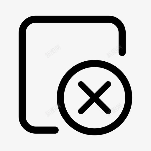 取消设为重点工作svg_新图网 https://ixintu.com 取消设为重点工作