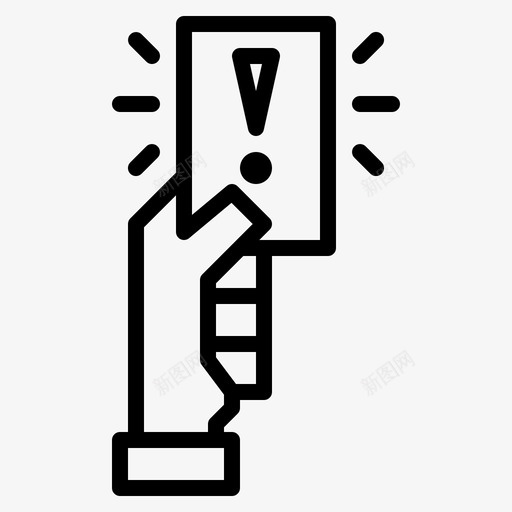 红牌出局图标svg_新图网 https://ixintu.com 出局 红牌
