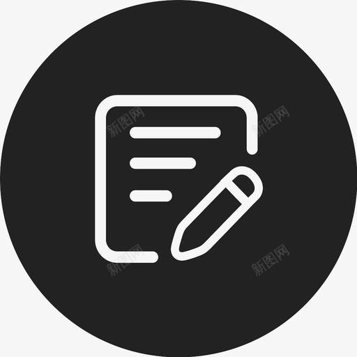 填写信息svg_新图网 https://ixintu.com 填写信息