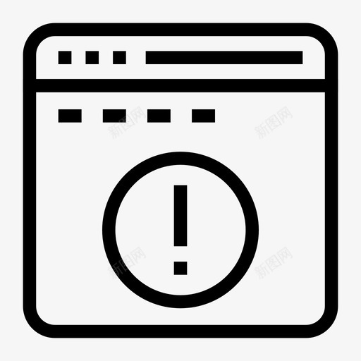 网页错误感叹号internet图标svg_新图网 https://ixintu.com internet windows和应用程序 感叹号 网页 网页错误 联机