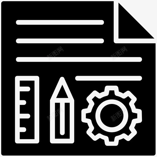 开发过程应用程序图标svg_新图网 https://ixintu.com 业务管理字形图标 工作流 应用程序 开发过程 规划 设计