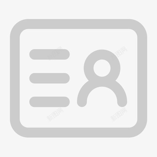身份显示iconsvg_新图网 https://ixintu.com 身份显示icon
