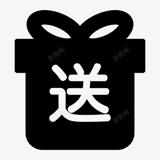 附近都在用-送svg_新图网 https://ixintu.com 附近都在用-送