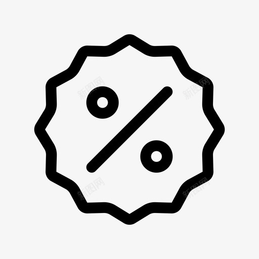 折扣交易报价图标svg_新图网 https://ixintu.com 交易 出售 基本图标集 折扣 报价 盖章