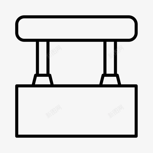 鞍马运动员体操图标svg_新图网 https://ixintu.com 体操 体操器材 体育 运动员 鞍马
