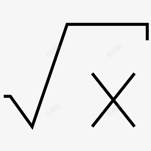 平方根科学锐利图标svg_新图网 https://ixintu.com 平方根 科学锐利