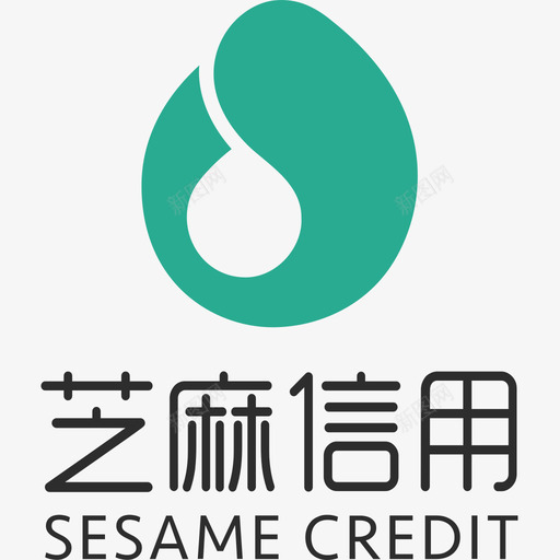 芝麻信用竖排黑字svg_新图网 https://ixintu.com 芝麻信用竖排黑字