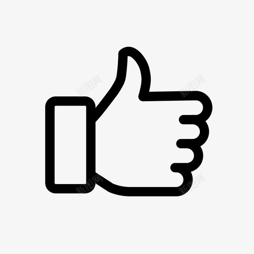 比如最爱手势图标svg_新图网 https://ixintu.com 一个 向上 大拇指 手势 最爱 比如