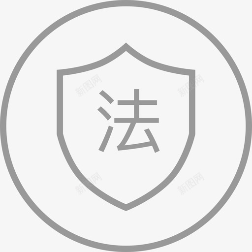 法律天文160X160svg_新图网 https://ixintu.com 法律天文160X160