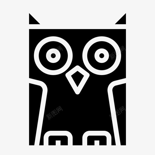 猫头鹰鸟家禽图标svg_新图网 https://ixintu.com 动物固体 家禽 猫头鹰 鸟