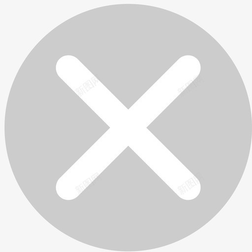 15关闭按钮svg_新图网 https://ixintu.com 15关闭按钮